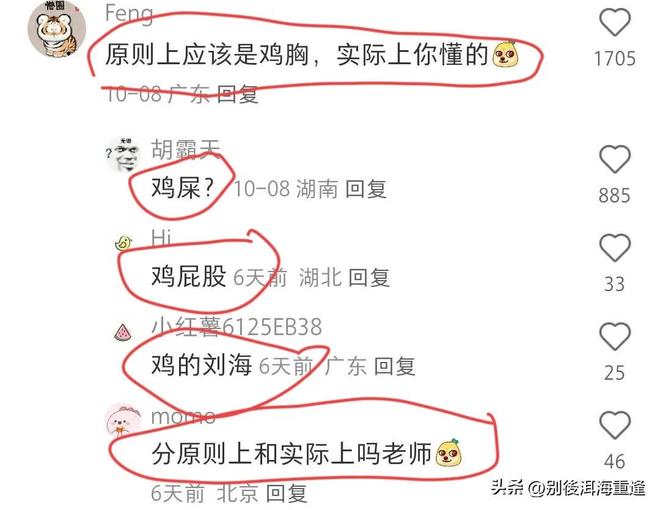 巴西vs摩洛哥:维尼修斯、阿什拉夫领衔,卜拉欣、拉菲尼亚首发