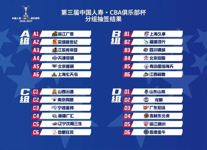 “酒醋之争”，霸王再胜！