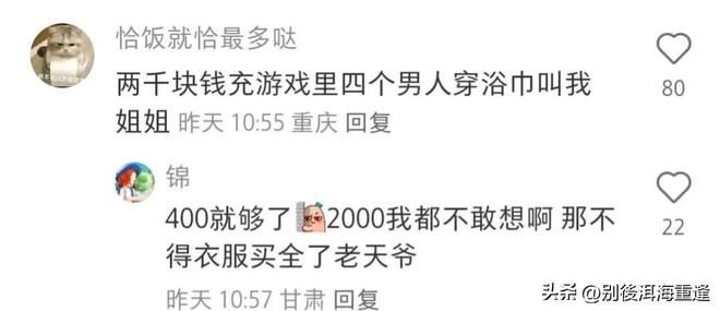 杜峰也没想到,在清华附中读书的儿子,如今15岁就开始为自己争光