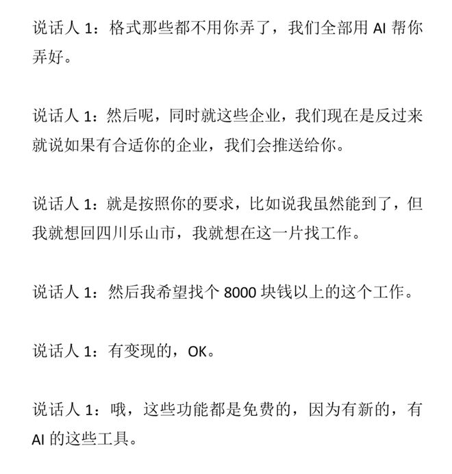 用法耶替换克里斯，山东男篮咋想的？
