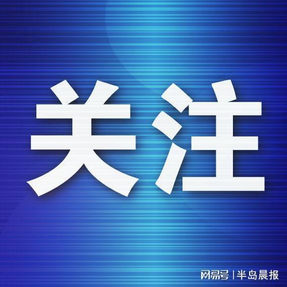 即将官宣新帅？葡萄牙足协官方社媒预热北京时间今天22点