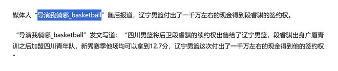 张家齐支出账单曝光!日常支出太吓人了