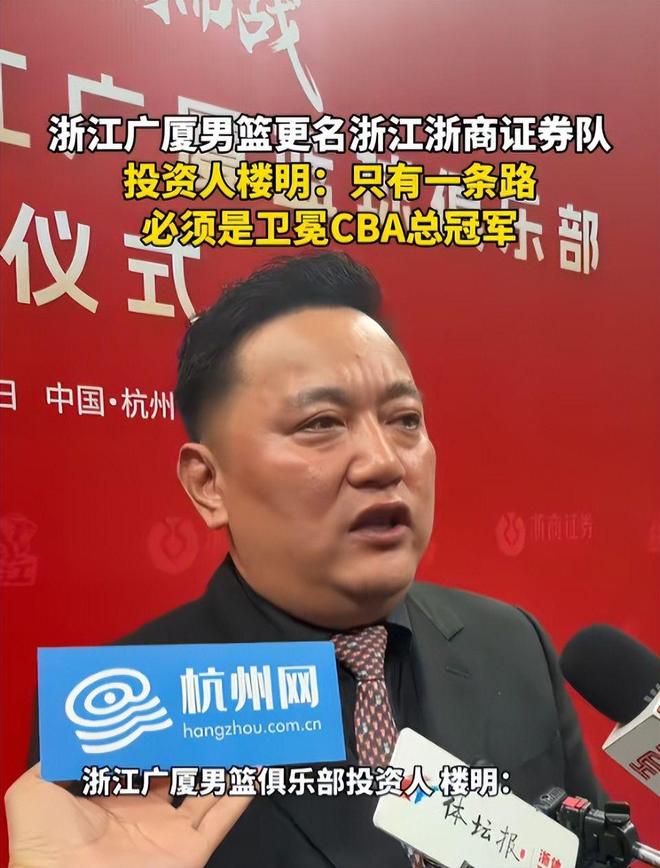 广东队被偷家，顶级教练加入北京队联手赵睿，杜锋接班人曝光