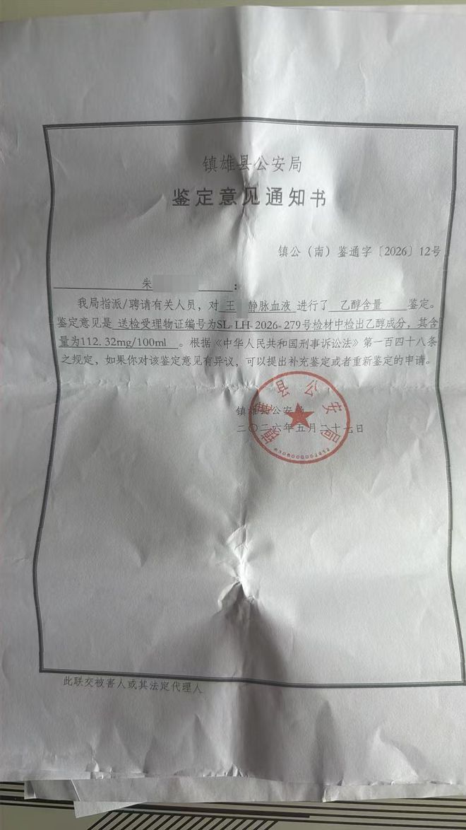 韦德谈詹姆斯何时退役：他仍这么强很难做退役决定 依然是GOAT