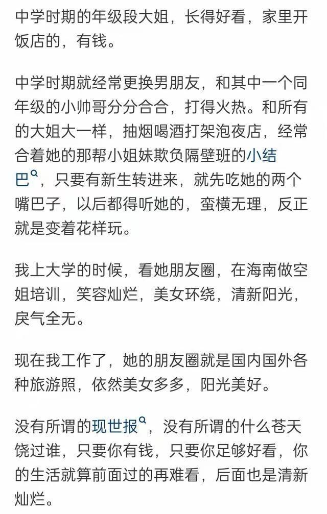 群众举报有人冒充村干部在电商平台带货，四川成都发布情况通报，有MCN机构批量造“村长”，起底涉事公司