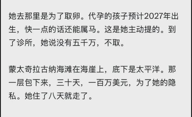 微博大V再爆料:西贝已起诉罗永浩,案件即将开庭