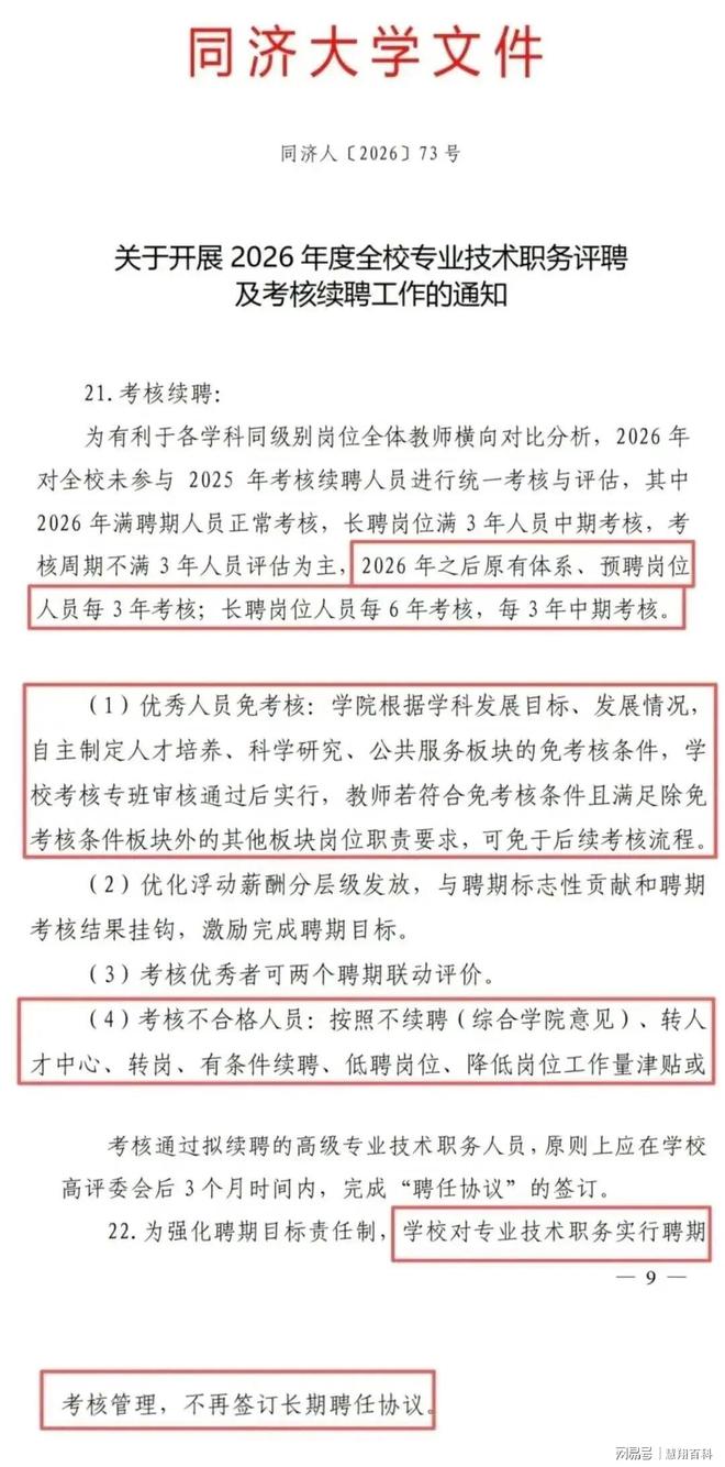 张家齐13岁时说很羡慕可以和爸爸妈妈出去玩，但现在“已经不需要了”