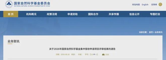 看台来信!一起听听这位球迷对邵阳队说了什么