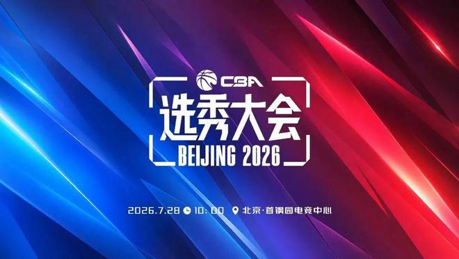 四大旅美主力全部离队！郭士强重建男篮国家队，徐昕去向正式曝光