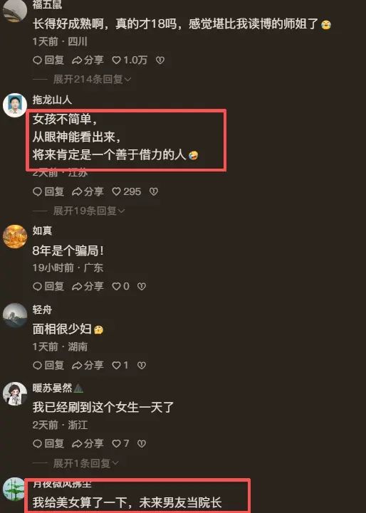 世界杯对决前瞻 法国4231强攻阵型迎战塞内加尔 豪华阵容蓄势出击