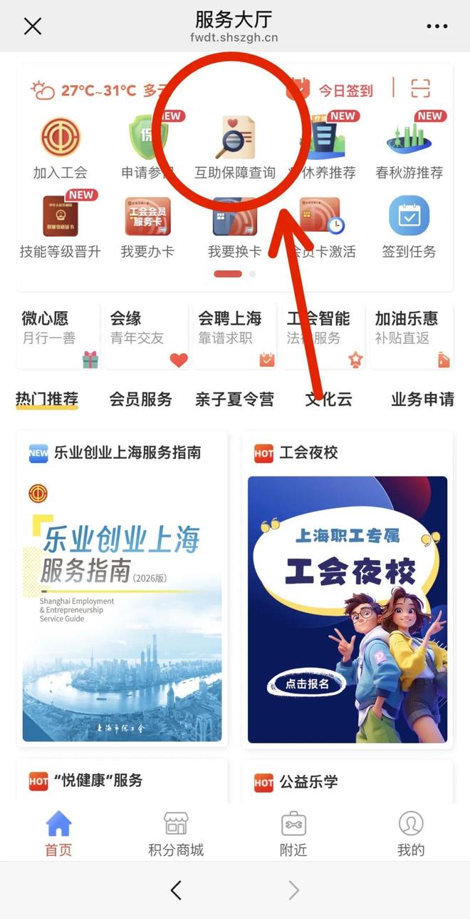 埃及足协正式申诉！三处争议判罚逐帧拆解——VAR到底帮了谁？