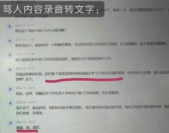 戈登：本想要11号，但想再穿18号弥补上届欧洲杯的遗憾