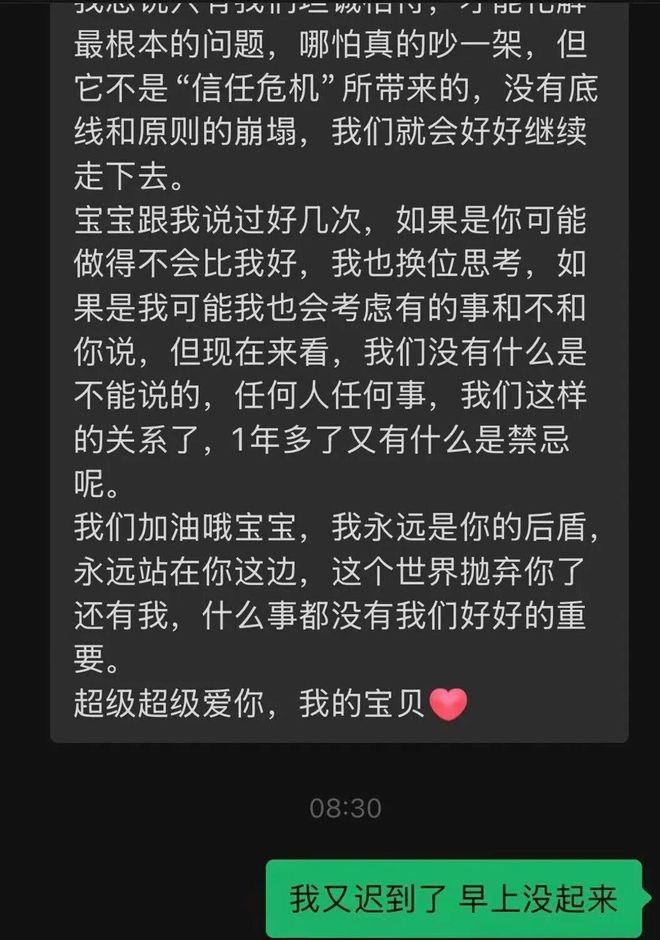 阿斯：莫德里奇倾向留在米兰，主教练阿莫林正等待其决定