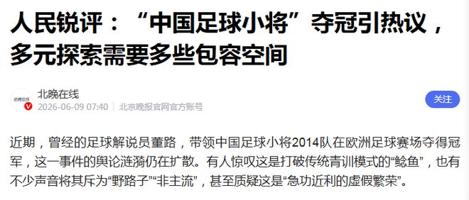 伊劳拉官宣新援中卫即将复出 利物浦防线警报暂解除