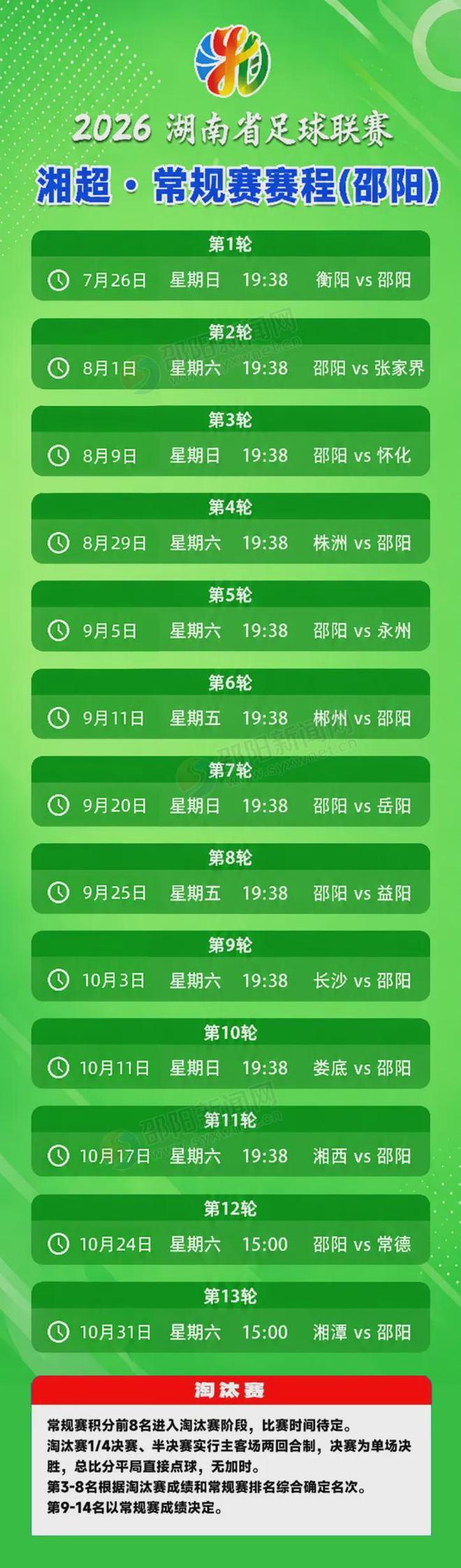 TA：爱德华兹和鲍尔主动提出支付森林狼法国之行的全部费用