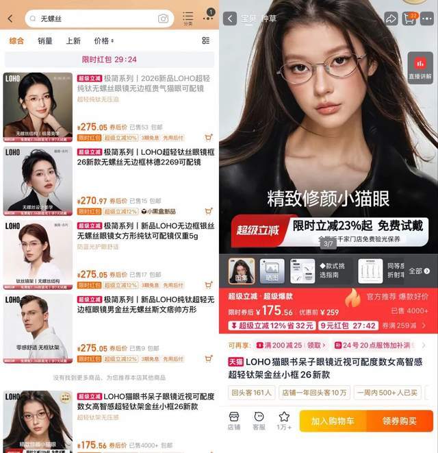 英联杯：17岁妖星双响 新援阿兰1射1传 曼城5