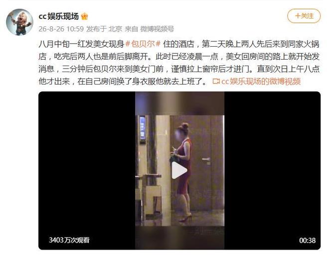 曝火箭盯上湖人悍将斯马特！有信心留伊森 寻求送走芬尼