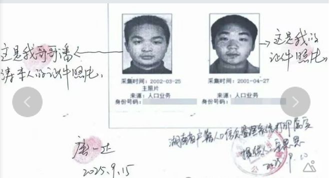 保洁阿姨离开时回收了多个“热水瓶”，物业立即报警！