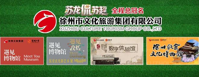 扬森：足协直接锁定克洛普令人遗憾，本期待更多候选人