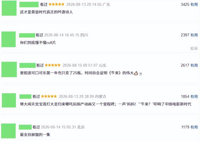 谷歌干了一件地震局都没干成的事：在地震中救了委内瑞拉几万人的命