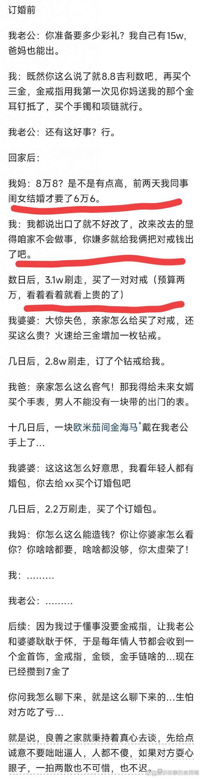 网传刘恺威王鸥官宣?王鸥生子?