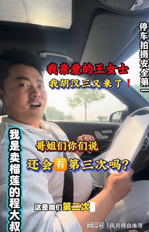 国乒今日清晨出发，王曼昱做好准备，孙颖莎伤愈，住4000人邮轮