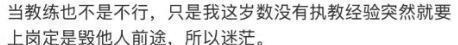 29年后重回流媒体，这部曾被骂烂片的科幻神作口碑大翻盘