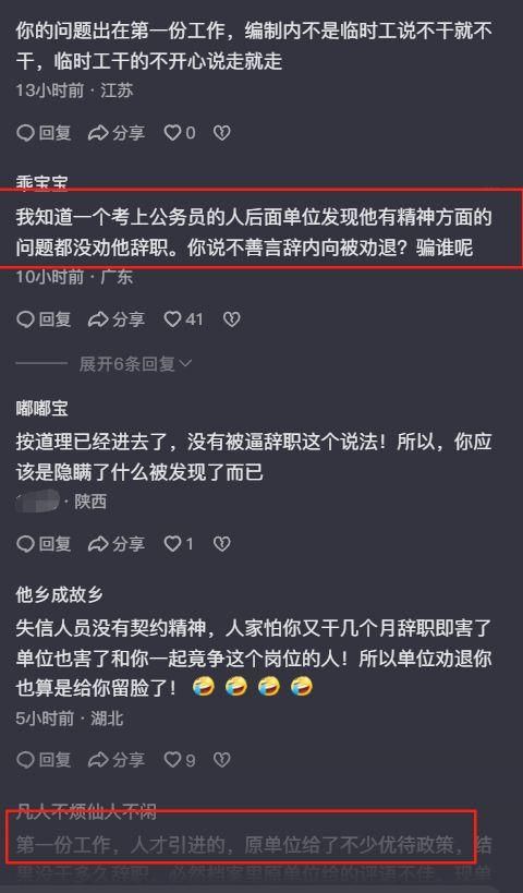 官方：中国女足球员吴澄舒加盟南特女足，合同到2028年6月
