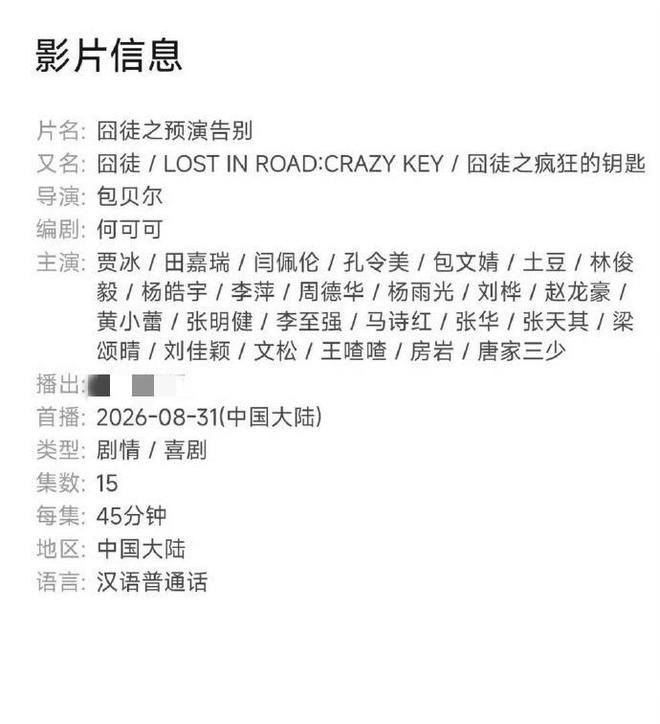 尼克斯迎赛点利好！马刺替补中锋出战成疑，文班亚马要独自扛内线
