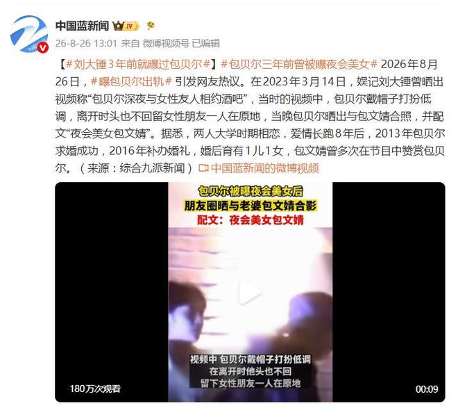 曝火箭盯上湖人悍将斯马特！有信心留伊森 寻求送走芬尼