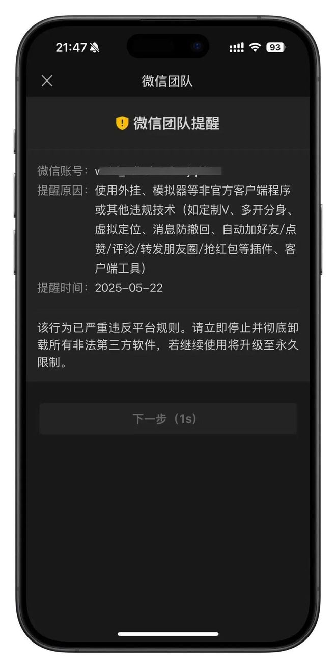 周定洋：开心见到很多老朋友和球迷，祝你们接下来比赛顺利