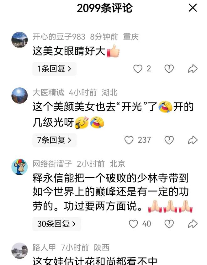 误国之言！一句“中国汽车出口全球第一”，让我又看到了大清影子