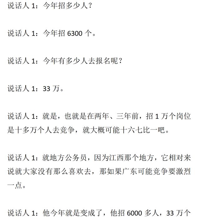 用法耶替换克里斯，山东男篮咋想的？