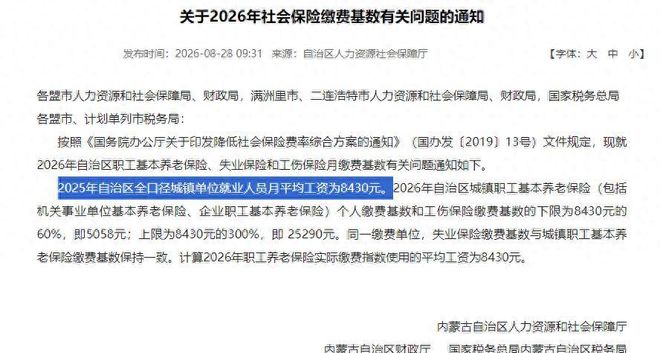 浓眉为新赛季定下两大目标：自己打满82场常规赛 奇才拿40+胜场