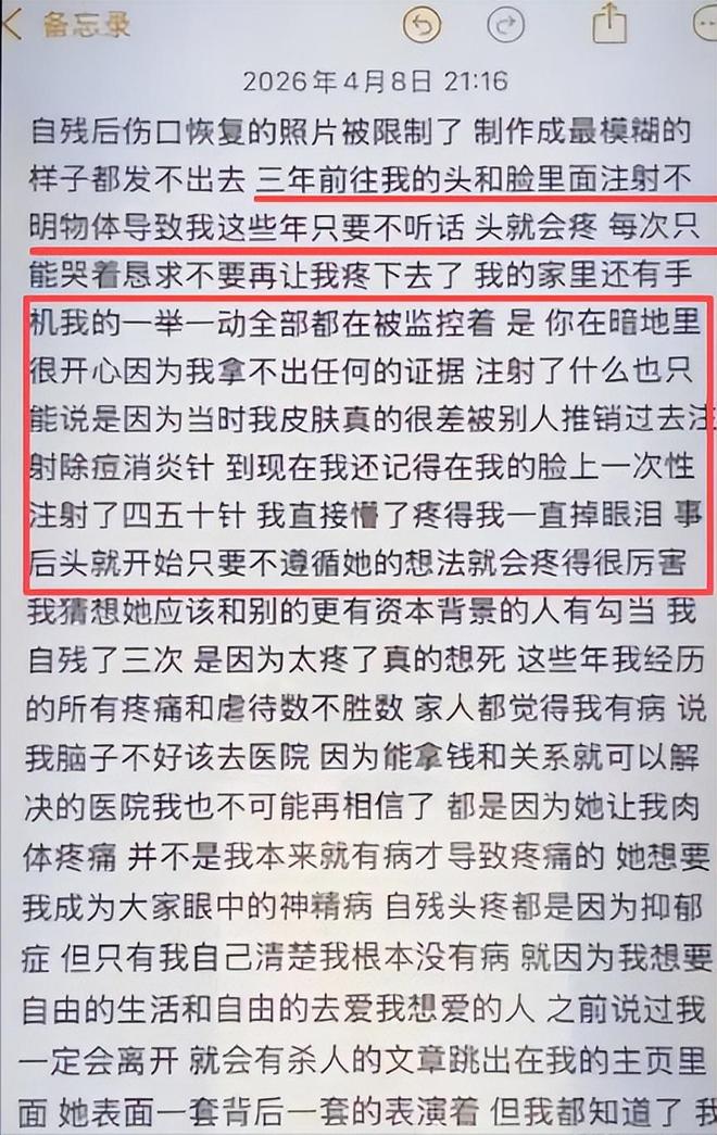 没想到，世界杯刚开始，裁判马宁意外火出圈，原因让人哭笑不得