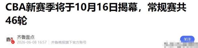 近30小时被烟味包围，乘客投诉绿皮车二手烟，12306：普速车未全禁烟，确有旅客存在抽烟需求