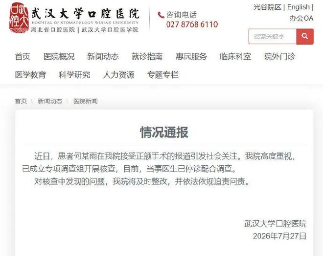 官方：郭艾伦告别广州龙狮；效力2年出场19场