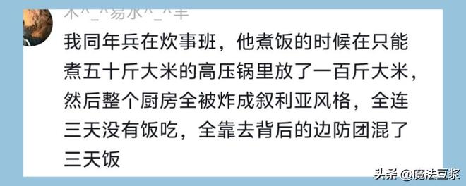 每周10万美元！揭秘文班亚马付费大梦特训 姚明科比詹姆斯也曾拜师