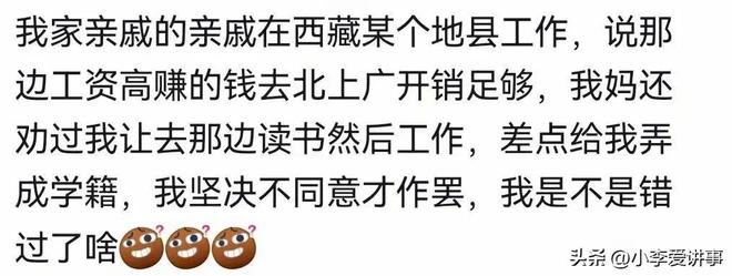 2026堪称“佳作”的六台手机