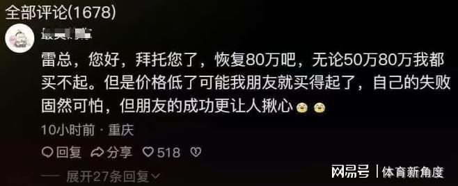 骑士总经理离职！甘西将出任76人篮球运营总裁：接替莫雷职位