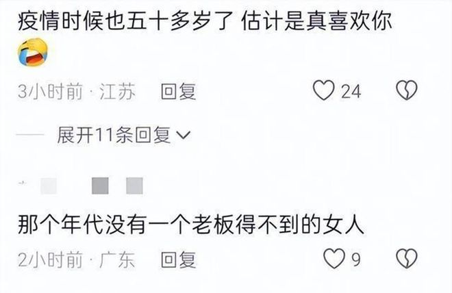 曼城要从英超版图中消失了吗