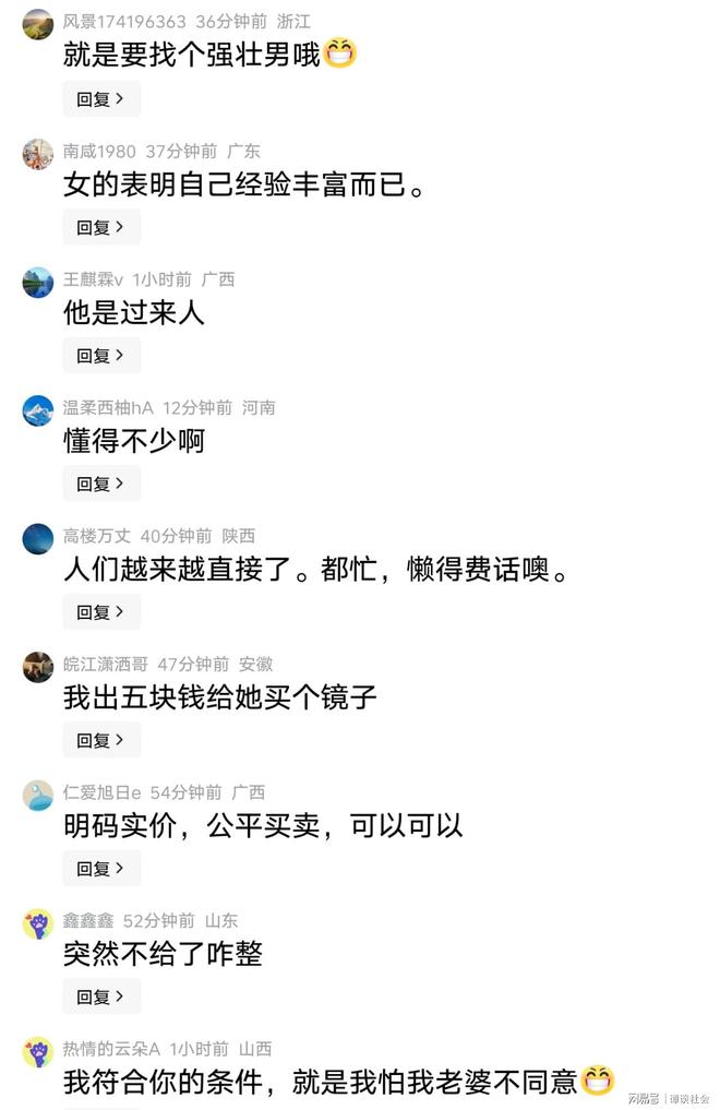 封神补强！穆里尼奥唤醒皇马隐藏神技！齐达内夺冠绝学重现
