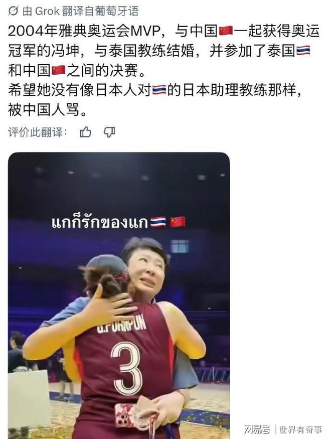 4年6400万美金！NBA休赛期最具争议签约！雄鹿面临联盟调查