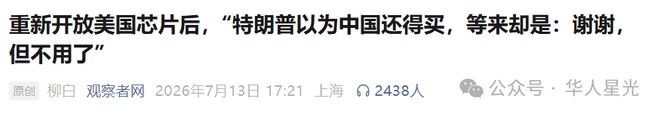 聚焦|“正青春 羽不凡”全国体校羽毛球比赛南北两大赛区挥拍