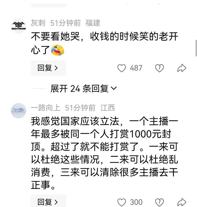 足协官宣重要决定！确认奥斯卡为玉昆打入的第二球，应该吹无效