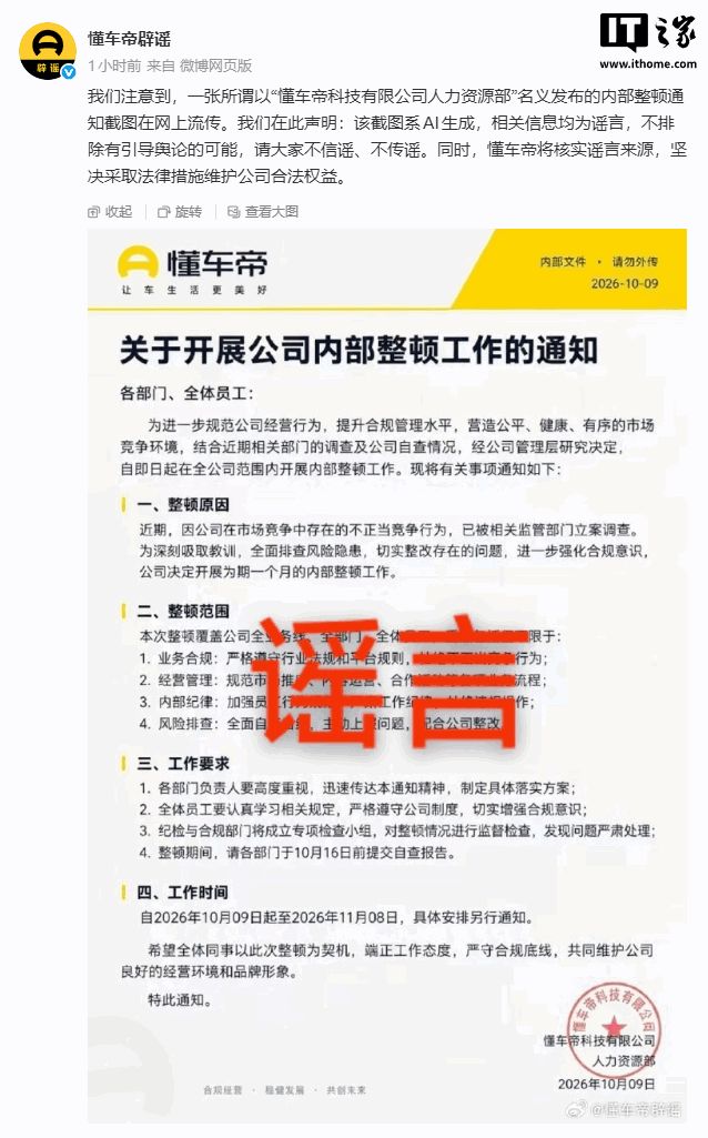 CBA休赛期又一名帅下课！李春江搭档被解雇：曾率队横扫广东队！