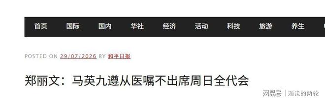 热刺出手，他是巴萨得不到的男人？