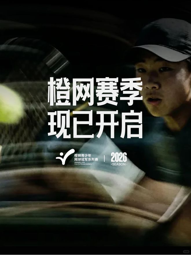 包贝尔被曝出轨，深夜与红发女子在酒店共处超7小时，妻子包文婧刚生完二胎仅一年多
