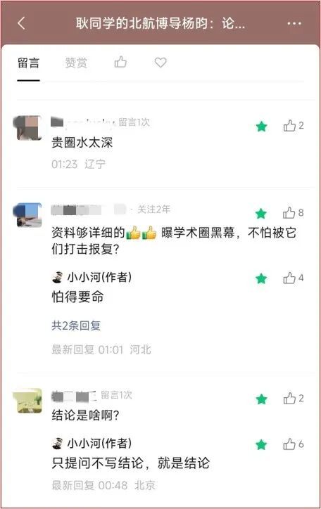 马刺锁定交易对象，卡姆·约翰逊或在文班亚马续约后加盟