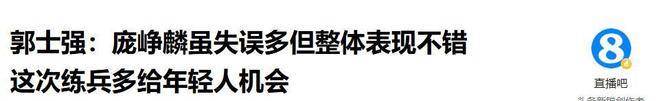 收入暴跌生活拮据，前曼城后卫门迪拍卖世界杯冠军奖杯复制品